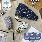 【下雨的聲音】日本訂單刺繡花邊星星小巧五折折疊傘(三色) 典雅白