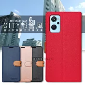 CITY都會風 realme 9 Pro+ 插卡立架磁力手機皮套 有吊飾孔 奢華紅