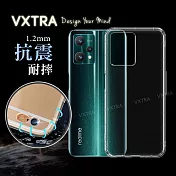 VXTRA realme 9 Pro 防摔氣墊保護殼 空壓殼 手機殼