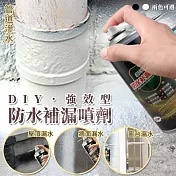 DIY強效型防水補漏噴劑 白色
