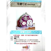【麟育拼布】DIY拼布包-口金包-UC010E 紫戀