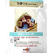【麟育拼布】DIY拼布包-口金包-UC013B 咖啡集郵