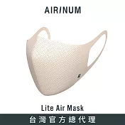 Airinum Lite Air Mask 瑞典時尚科技口罩(暖沙色) S