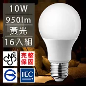 歐洲百年品牌台灣CNS認證LED廣角燈泡E27/10W/950流明/黃光 16入