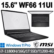 msi微星 WF66 11UI-1235TW 15.6吋 筆電 (i7-11800H/16G/1T SSD/T1200-4G/Win11Pro)
