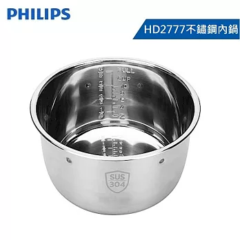 PHILIPS 飛利浦 智慧萬用鍋 專用不鏽鋼內鍋 HD2777