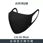Airinum Lite Air Mask 瑞典時尚科技口罩(颶風黑) S