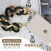 iPhone 13 Pro 專用短鍊 腕帶/掛繩/手提/手鍊式手機殼套 華麗壓克鍊- 黑色