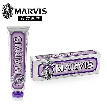 MARVIS 義大利精品牙膏-茉莉薄荷 85ml