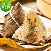 樂活e棧-頂級素食滿漢粽子6顆x2包(素粽 全素 端午) 頂級素食滿漢粽子