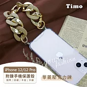 【Timo】iPhone 12/12 Pro 專用短鍊 腕帶/掛繩/手提/手鍊式手機殼套 華麗壓克鍊- 咖啡色