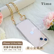 【Timo】iPhone 12 Pro Max 專用短鍊 腕帶/掛繩/手提/手鍊式手機殼套 甜心金屬款- 金色