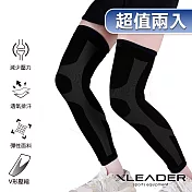 【LEADER】進化版X型運動壓縮護膝腿套 2色任選(XW-03 X型膝部保護 後腿Y型支托 2只入) 黑色 Mx2