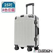 【BATOLON寶龍】25吋  浩瀚星辰PC鋁框硬殼箱/行李箱 (4色任選) 珍珠白