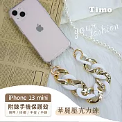 【Timo】iPhone 13 mini 專用短鍊 腕帶/掛繩/手提/手鍊式手機殼套 華麗壓克鍊- 白色