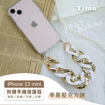【Timo】iPhone 13 mini 專用短鍊 腕帶/掛繩/手提/手鍊式手機殼套 華麗壓克鍊- 白色