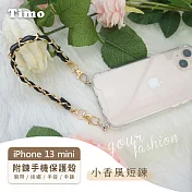 【Timo】iPhone 13 mini 專用短鍊 腕帶/掛繩/手提/手鍊式手機殼套- 小香風款