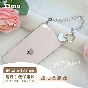 【Timo】iPhone 13 mini 專用短鍊 腕帶/掛繩/手提/手鍊式手機殼套 甜心金屬款- 銀色