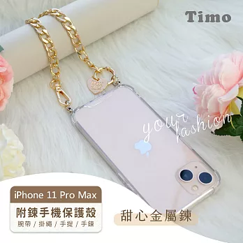 【Timo】iPhone 11 Pro Max 專用短鍊 腕帶/掛繩/手提/手鍊式手機殼套 甜心金屬款- 金色