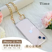 【Timo】iPhone 11 Pro 專用短鍊 腕帶/掛繩/手提/手鍊式手機殼套 甜心金屬款- 金色