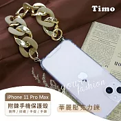 【Timo】iPhone 11 Pro Max 專用短鍊 腕帶/掛繩/手提/手鍊式手機殼套 華麗壓克鍊- 咖啡色