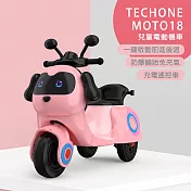 TE CHONE MOTO18兒童電動機車小孩電動車寶寶電動三輪車可坐人大號充電遙控車- 粉紅色