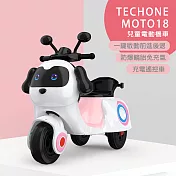 TE CHONE MOTO18兒童電動機車小孩電動車寶寶電動三輪車可坐人大號充電遙控車- 白色