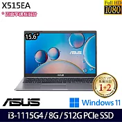 【ASUS】華碩  X515EA-0431G1115G4 15吋/i3-1115G4/8G/512G SSD//Win11/ 文書筆電