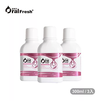 OralFresh歐樂芬-產孕婦口腔保健液-300ml* 3入