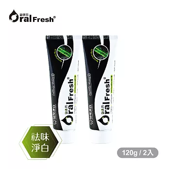 OralFresh歐樂芬-竹炭淨白蜂膠牙膏120g*2入(有效期限至2024/10/05)