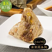 i3 ideal meat-未來肉頂級滿漢粽子5顆x1包(植物肉 端午) 滿漢粽子