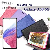 三星 Samsung Galaxy A53 5G 冰晶系列 隱藏式磁扣側掀皮套 保護套 手機殼 側翻皮套 可站立 可插卡 黑色