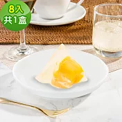 樂活e棧-繽紛蒟蒻水果粽子-芒果口味8顆x1盒(冰粽 甜點 全素 端午) 芒果口味