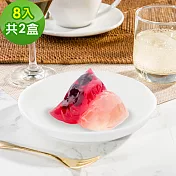 樂活e棧-繽紛蒟蒻水果粽子-藍莓口味8顆x2盒(冰粽 甜點 全素 端午) 藍莓口味