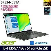 【Acer】宏碁  SF514-55TA-5884 14吋/i5-1135G7/8G/512G SSD//Win11/ 輕薄筆電