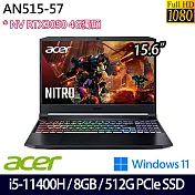 【Acer】宏碁  AN515-57-517T 15吋/i5-11400H/8G/512G SSD/RTX3050/Win11/ 電競筆電