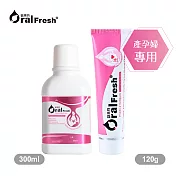 OralFresh歐樂芬-產孕婦口腔護理好孕2件套組