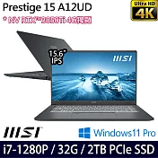 【MSI】微星  Prestige 15 A12UD-021TW 15吋/i7-1280P/32G/2TB SSD/RTX3050Ti/Win11P/ 效能筆電