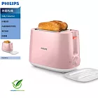 【PHILIPS 飛利浦】電子式智慧型厚片烤麵包機 HD2584 瑰蜜粉