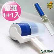 【HIKOYA】可水洗黏膠重複使用除塵滾筒黏毛器(大加小)