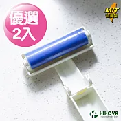 【HIKOYA】可水洗黏膠重複使用除塵滾筒黏毛器(優選2入)