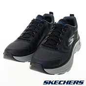 Skechers  男慢跑系列 GORUN MAX CUSHIONING ARCH FIT 運動鞋 220197BKBL US10.5 黑藍