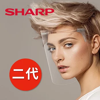 SHARP 夏普 奈米蛾眼科技防護面罩 全罩式 (10入組)
