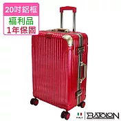 【全新福利品  20吋】經典系列PC鋁框硬殼箱/行李箱 (5色任選) 魅惑紅