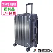 【全新福利品  25吋】經典系列PC鋁框硬殼箱/行李箱 (5色任選) 紳士灰
