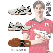 Asics 排球鞋 GEL-Rocket 10 2E 寬楦 男鞋 白黑金 膠底 室內運動 1073A053101
