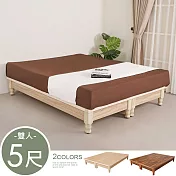 《Homelike》松野日式高床架-雙人5尺(二色可選) 床底 雙人床 床組 專人配送安裝 梧桐色