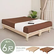 《Homelike》松野日式高床架-雙人加大6尺(二色可選) 床底 雙人床 床組 專人配送安裝 梧桐色