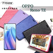 歐珀 OPPO Reno 7Z 5G  冰晶系列 隱藏式磁扣側掀皮套 保護套 手機殼 側翻皮套 可站立 可插卡 黑色