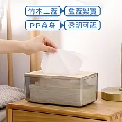 【AOTTO】日式質感竹木衛生紙收納盒(衛生紙盒 面紙盒 收納盒 紙巾盒) 1入
